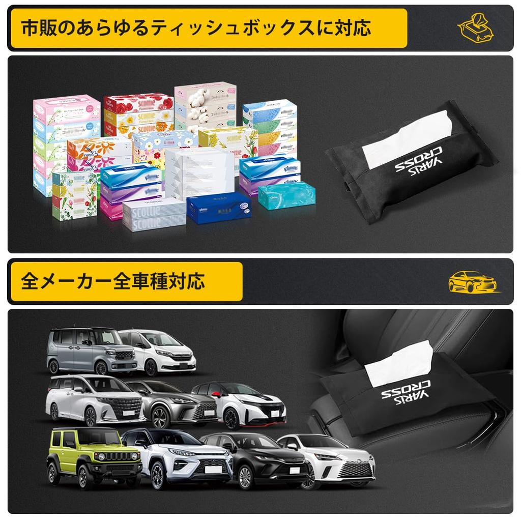 OuTLife Custom Car Tissue Box for All New Yaris Cross Series Custom Leather Luxurious Easy and Exclusive Logo Case/Holder/Storage Models, Material,