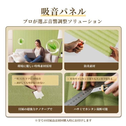 Keemute High-Density Sound-Absorbing Board, 200kg/m?, Lightweight Soundproofing Material, 60cm X 90cm X 3 Panels (1.62u), White, with Nano Tape, Self-