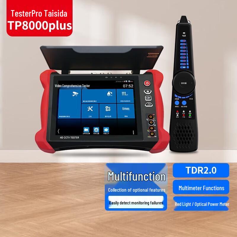 TesterPro TP8000 Plus Тестер камер безопасности и сети