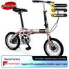 Bicicletă pliabilă portabilă ultra-ușoară de 14" pentru naveta în oraș