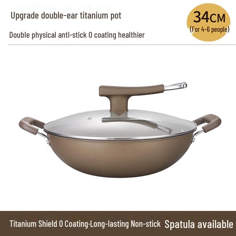 ZISIZ Uncoated Titanium Wok with Lid