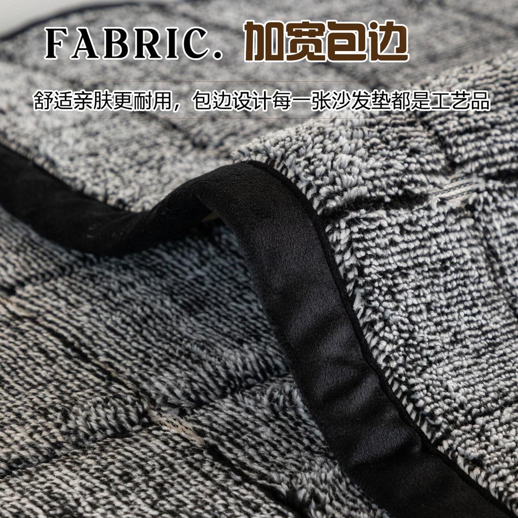 Simple Style Sofa Cover Fabric Straight Row Anti Slip Sofa Cushion Cover Skin Friendly And Durable Autumn Winter New Style M107