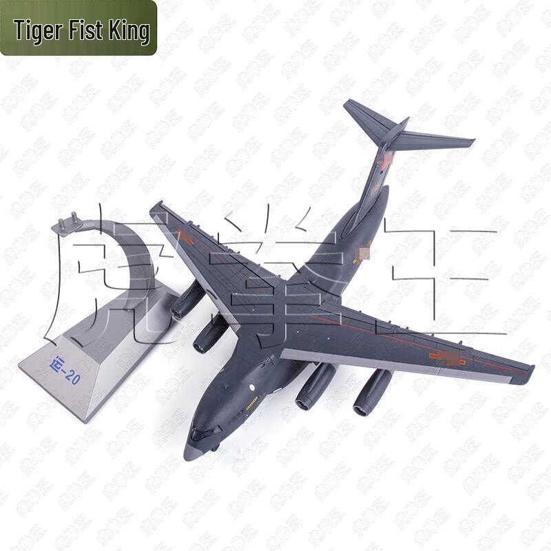 1:110 Yun-20 Military Transport Aircraft Model