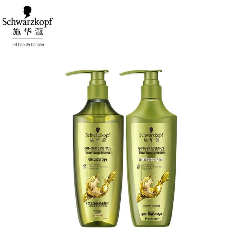Schwarzkopf Ginger Essence Oil Control & Repair Hair Care Set