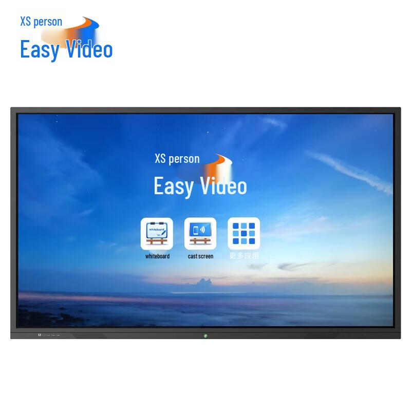 

YSX 65-inch Smart Conference Flat Panel Display (CN version)