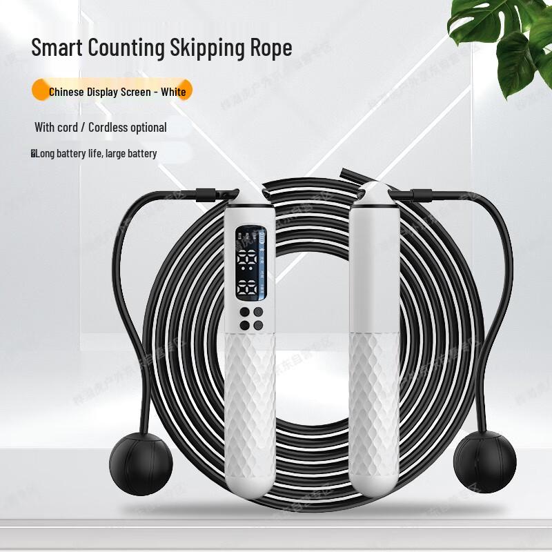 

Huajianhu Smart Digital Weighted Jump Rope (Corded & Cordless)