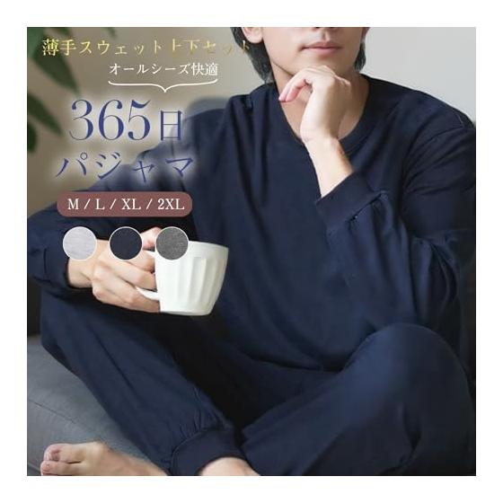 [Bellislove] Men's Sweat Pajamas, Cotton, Long Sleeves, Spring/Autumn, Room Wear, Top and Bottom Set, Loose, Loungewear, Sweat Absorbent, Breathable,