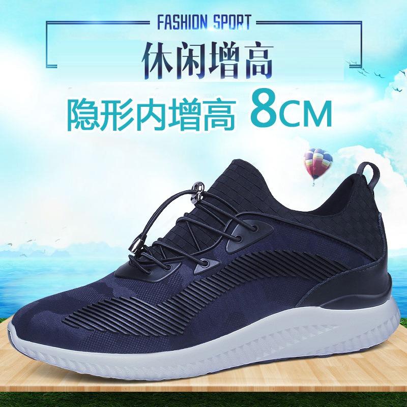 ummer new heightening shoes men's cm sports and leisure shoes inner heightening men's shoes cm mesh breathable running shoes board shoes