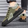 2024 New Winter Men's Shoes Fur Warm Casual Sneakers Male Fashion Vulcanized Shoes Size 44 Anti Slip Wear-Resistant Sports Shoes