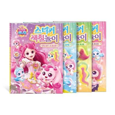 Vyrobené v Kórei - Chyťte! Teenieping 6. séria Súprava omaľovánok so samolepkami  ( 3 Možnosti )