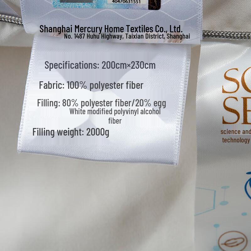 Mercury Cloud Comfort Soybean Fiber Four-Season Quilt