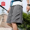 MINISO Men's Cool Touch Outdoor Functional Cargo Shorts