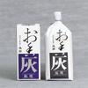 Special Incense Burner Ash Premium Incense Censer/Burner Powder Natural Incense Ash for Making Incense Cone Coil Incense