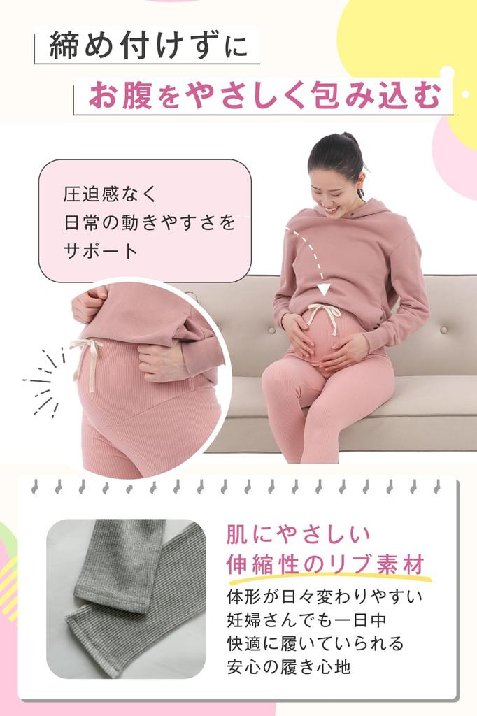 with Experienced Moms in Maternity Maternity Stretch 3D Elastic Light [QQOLi] [Designed mind] Leggings, Spats, Clothes, Material, Stitching, Relaxed,