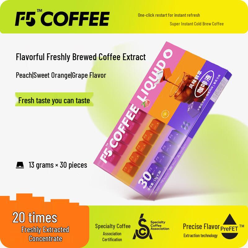 F5 Fresh Brewed Concentrated Coffee Liquid