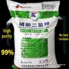 Monopotassium Phosphate Flower & Fruit Tree Fertilizer for Home & Garden