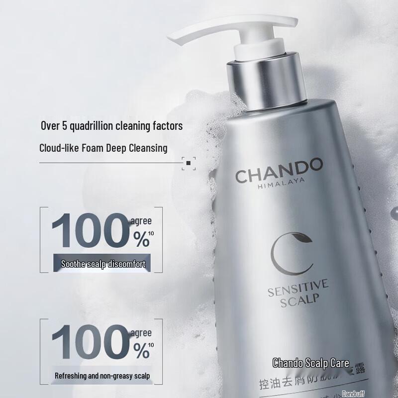 CHANDO Scalp Care Oil Control Anti-Dandruff Shampoo