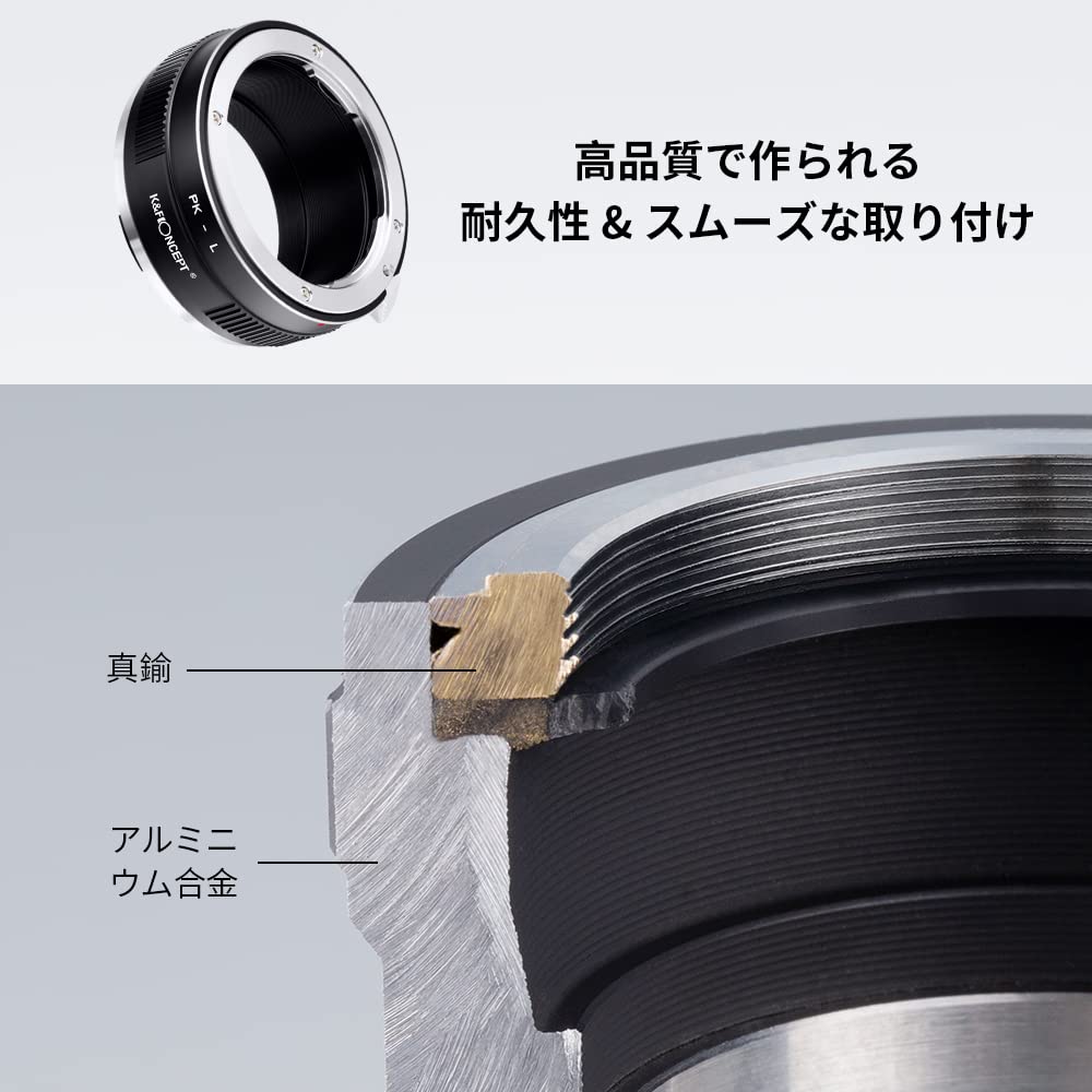 Concept Manual Focus Lens Mount Adapter for Pentax K Mount Lenses to Leica L Mount Available at the retail K&F PK-L (PK) Lenses. manufacturer's store.
