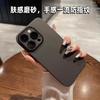 Applicable To Iphone11promax Mobile Phone Case Ultra-thin Apple 11pro Matte 11plus Anti-drop 11 Silicone 11