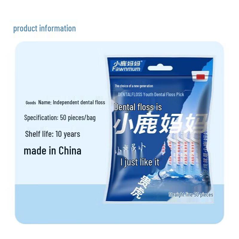 FAWNMUM Guohu Dental Floss Picks - Family Pack