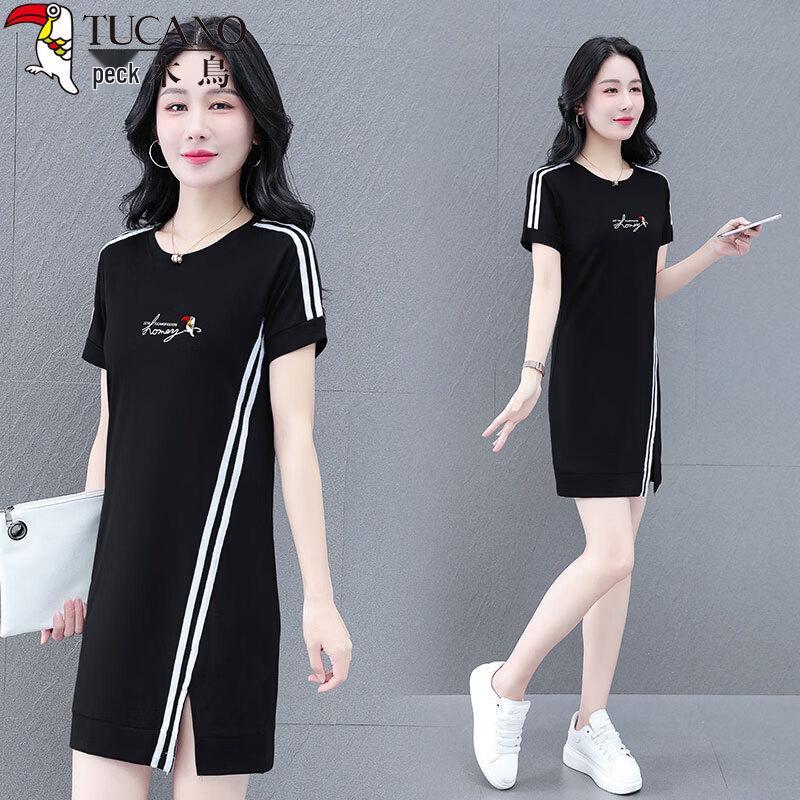 Woodpecker Women s Short Sleeve Ice Silk Slimming Midi Dress XL