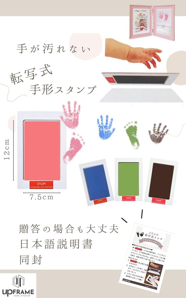 Baby Photo Frame with Handprint Resin Handprint and Footprint or Baby Baby Baby Name Baby Just Born Blue Stamp, Shatter-Resistant Frame,