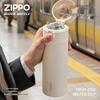 ZIPPO Smart Insulated Tea & Water Bottle with Temperature Display