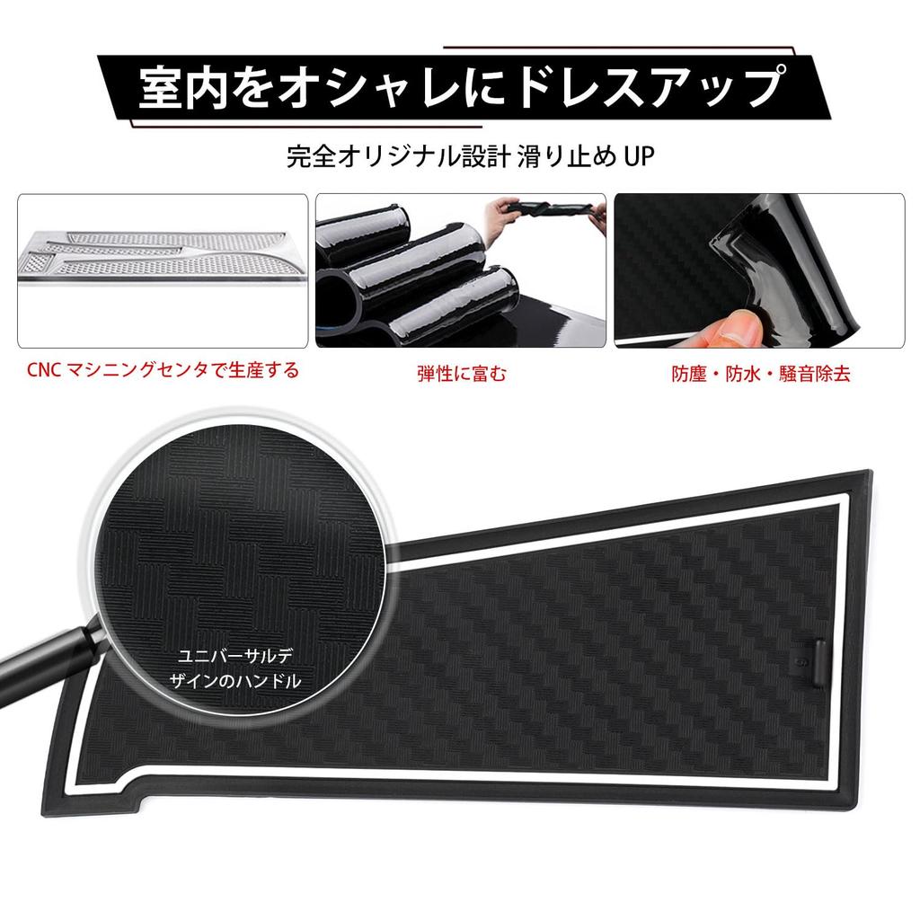 Auto Spec Toyota New Voxy Noah 90 Series Pocket Mat, 4th Generation S-Z, Z