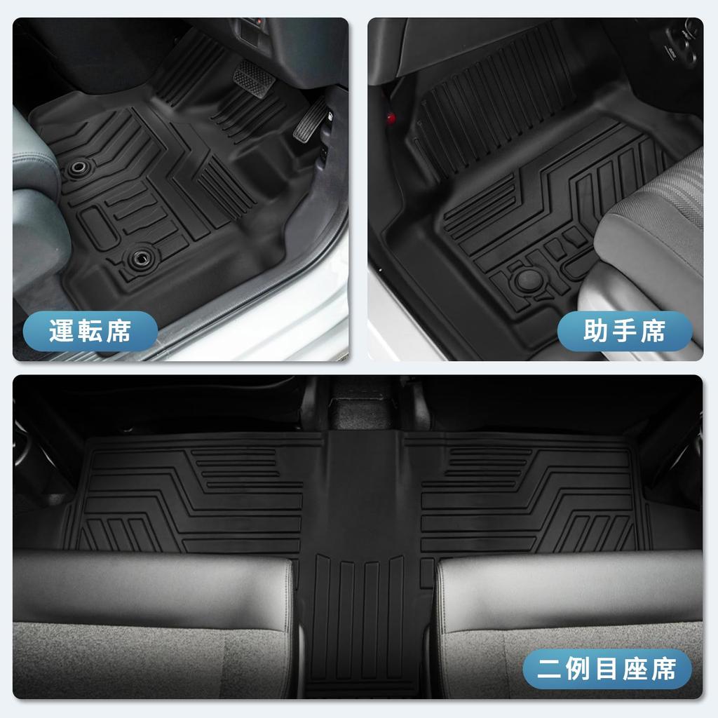 New Freed GT Series Floor Specially Designed for Hybrid 3D Floor TPE Stain Easy to Car 3D Abrasion Waterproof Custom Protective Set of 4 GT Series