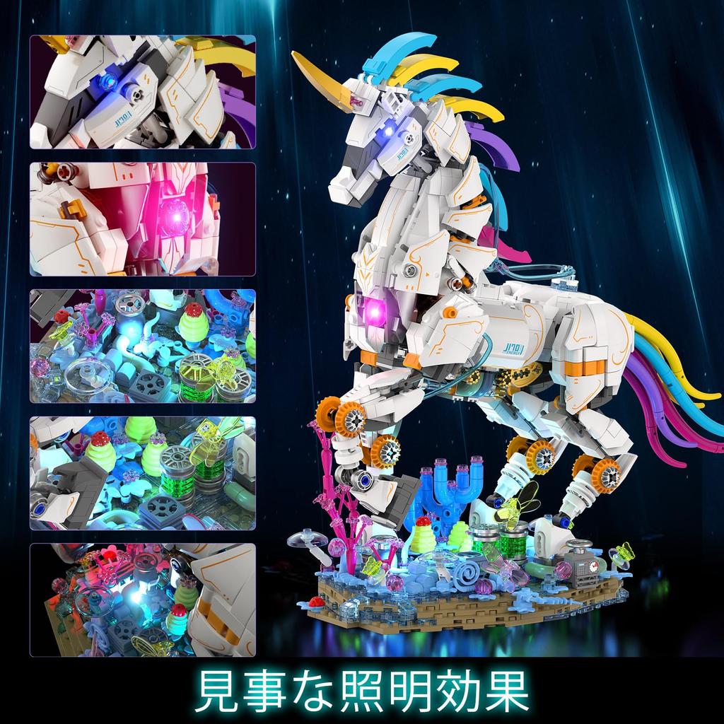 JMBricklayer Unicorn Building Block Set for Adults with Lights 70008, Art Creator (Upgraded Version, 1492 Pieces)