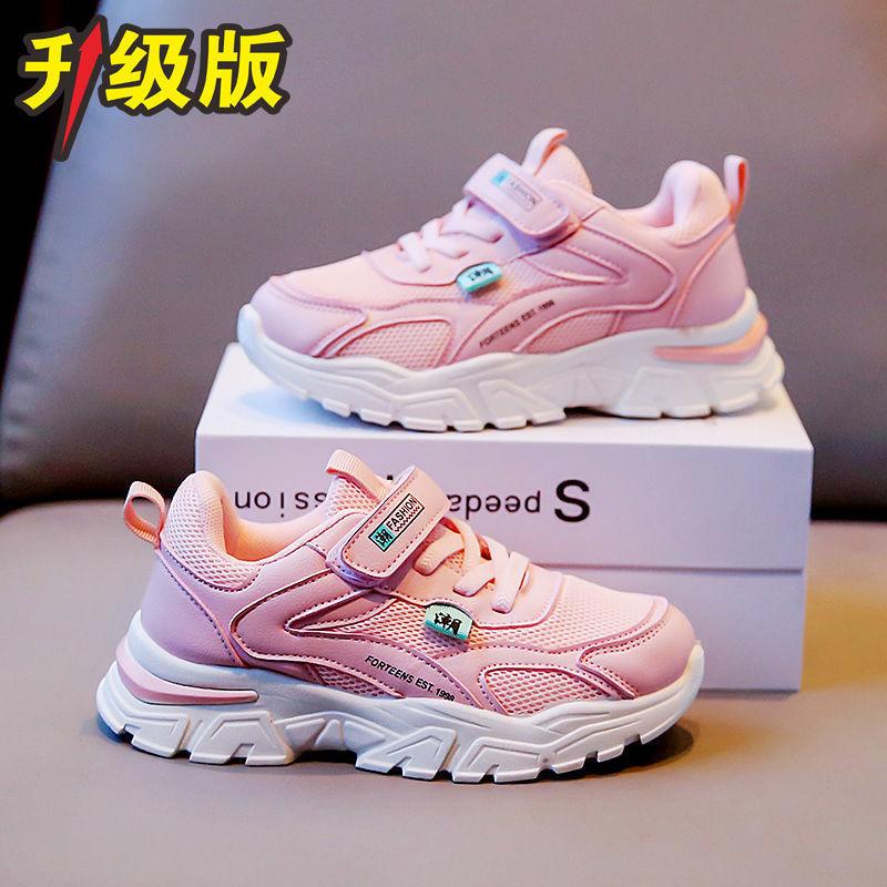 Dětské bílé boty 2024 jaro nové chlapecké hezké sportovní boty odolné proti opotřebení dívčí boty pro tátu běžecké boty pro základní školu