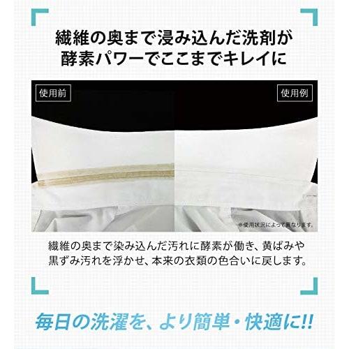 Aimedia Collar and Sleeve Detergent, 1.4x Penetration Power, Value Pack of 2