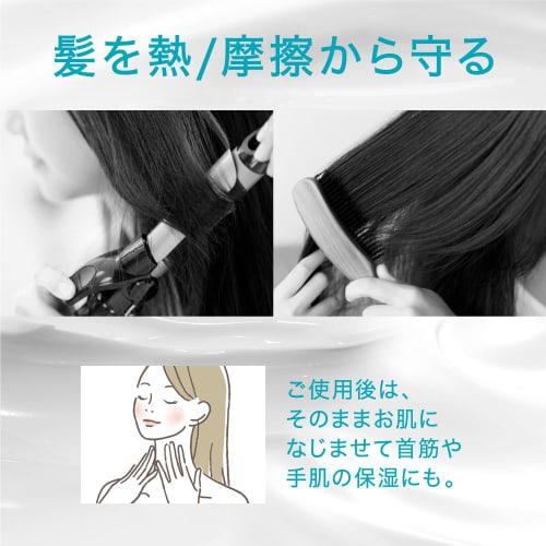 [.co.jp begrenset] Curel Moisture Hair Cream 70G Begrenset sett [Hårkrem]