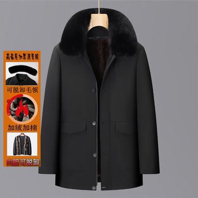 Winter Middle-aged and Old Men's Unloading Cotton Clothes, Piled and Thickened Medium and Long Coats, Winter Dad Padded Jackets