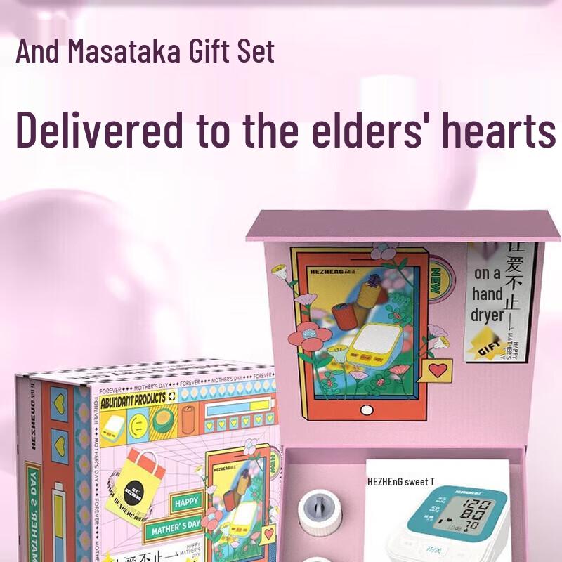 Hozheng Blood Pressure Monitor & Moxibustion Gift Set