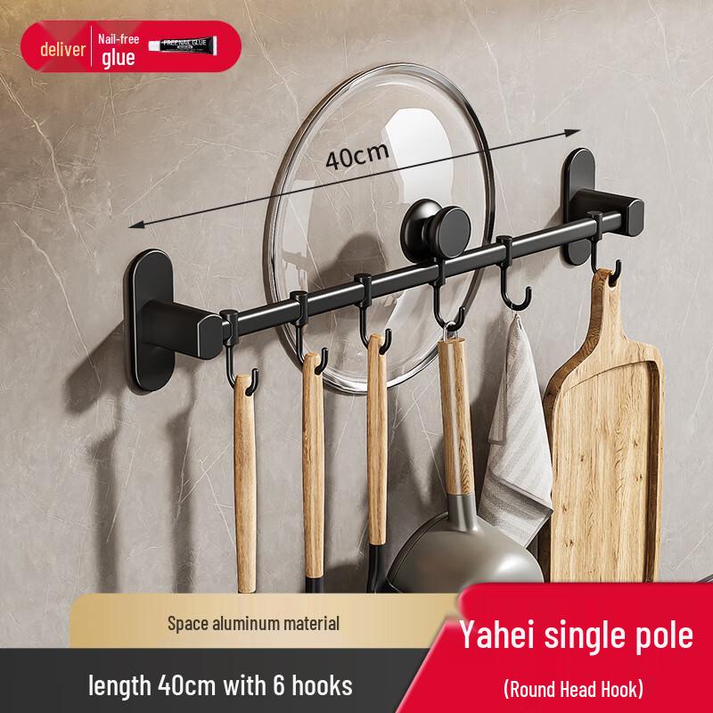 

DANLE Stainless Steel Wall-Mounted Kitchen Rack
