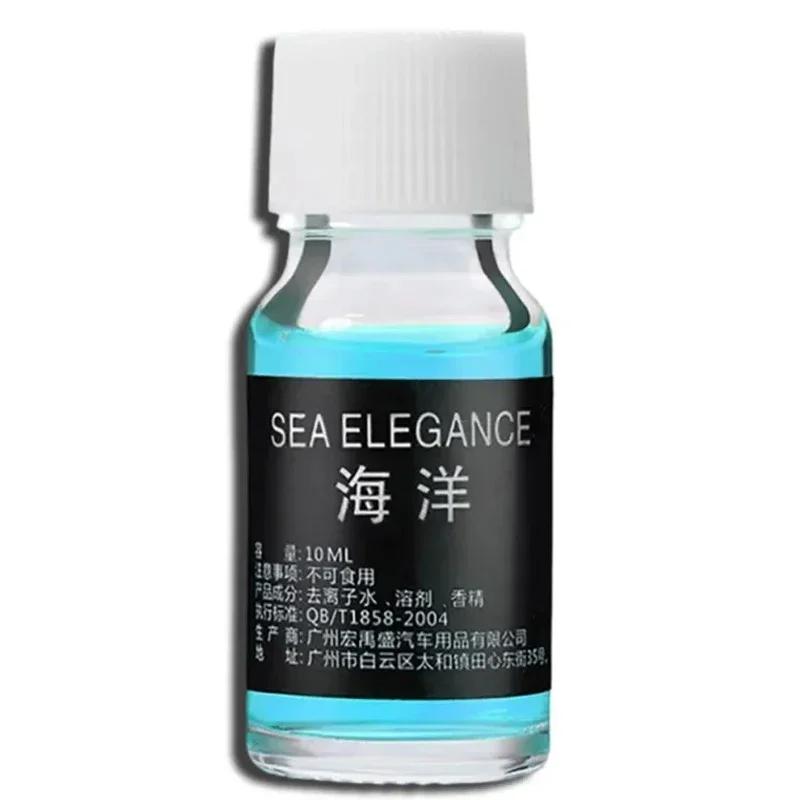 

10 мл автомобильный парфюм сменный освежитель воздуха натуральный растительный эфирный увлажнитель воздуха эфирное масло освежитель воздуха аромадиффузор увлажнитель воздуха