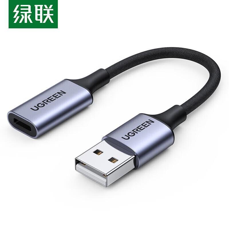 

UGREEN USB-A to Lightning Headphone Adapter Cable