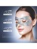 1/5/10pcs Caffeine Honeycomb Anti-Wrinkle Eye Mask, Eye Puffiness Gel Treatment Mask, Dark Circle Ey