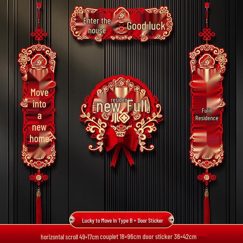 Housewarming Magnetic Door Couplets - New Home Ceremony Decor & Moving-In Gift Sticker