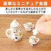 HAMILO Miniature Ceramic Dollhouse Tea Luxury Set Set, 1/12 Scale, 15-Piece (2 Types)