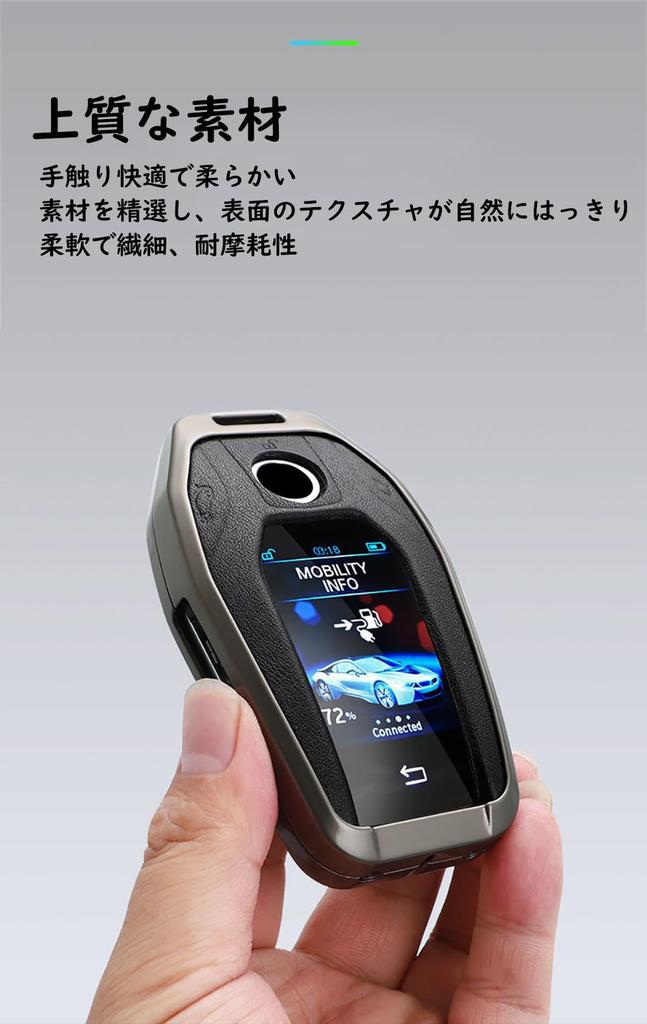 KUNIO BMW Specific Display Key Case Key Holder Key Cover Leather Alloy Silicone LCD