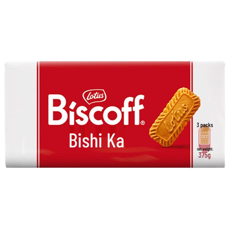 Lotus Biscoff Original Caramelized Biscuits
