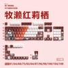 Xiaomi 129 Key Side Carved Translucent Anime Cherry Key Cap Pbt Is Applicable To 60/64/84/98/108 Game Machine Keyboard MX Switch