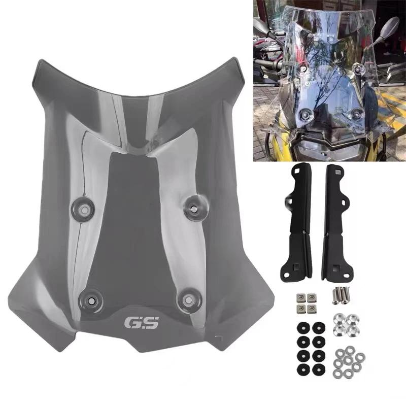 

Ветровое стекло мотоцикла Ветровые дефлекторы Переднее стекло для BMW F750GS F850GS F 750 850 GS ADV 2018 -2022 2025 2024