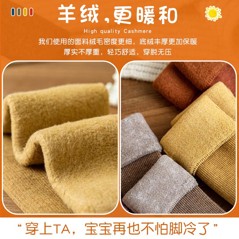 Girls Socks Children's Snow Socks Winter Plush Thickened Warmth Big Boys' Parent-child Socks Middle Tube Women's Socks