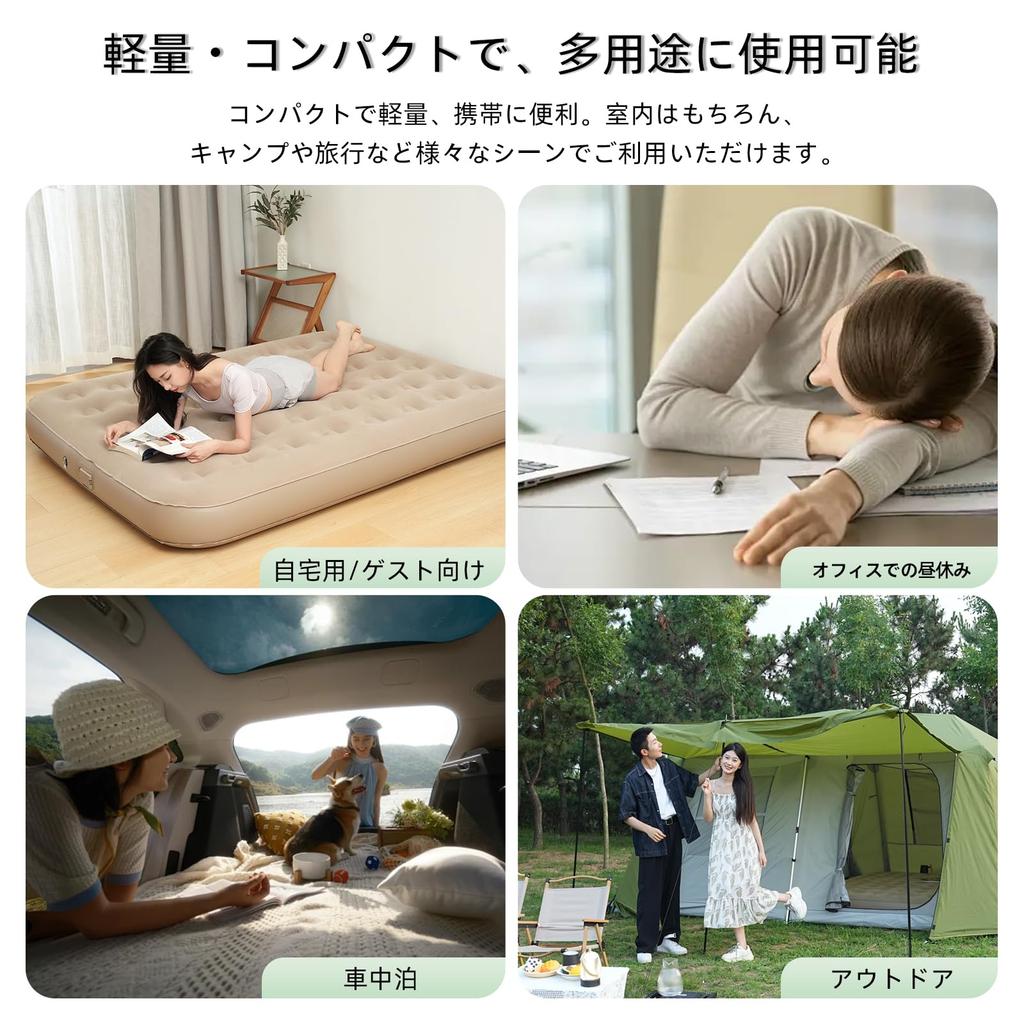 TripHug Electric Flocked Air Mattress with Electric Camping Easy to Waterproof and and Automatic Inflation and Includes Pillow and Storage Ideal for