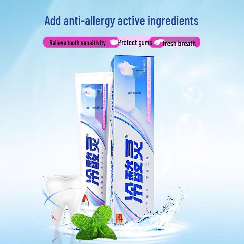 Leng Suan Ling Anti-Sensitive Toothpaste