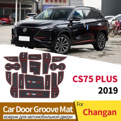 Car Anti-Slip Gate Slot Cup Mat For Changan CS75 PLUS  Non-slip Door Coaster Waterproof Interior Ecorative Accessories
