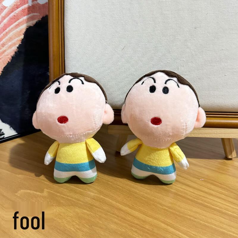 

Funny A-Dai Plush Keychain